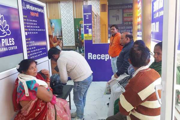 Consultation Room