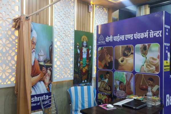 Ayurvedic Medicines